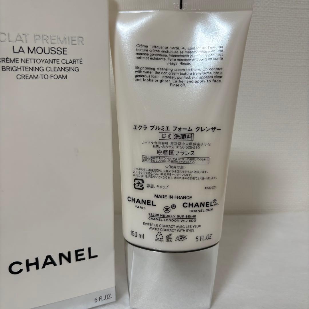 【新品未使用】CHANEL エクラン プルミエ フォーム クレンザー