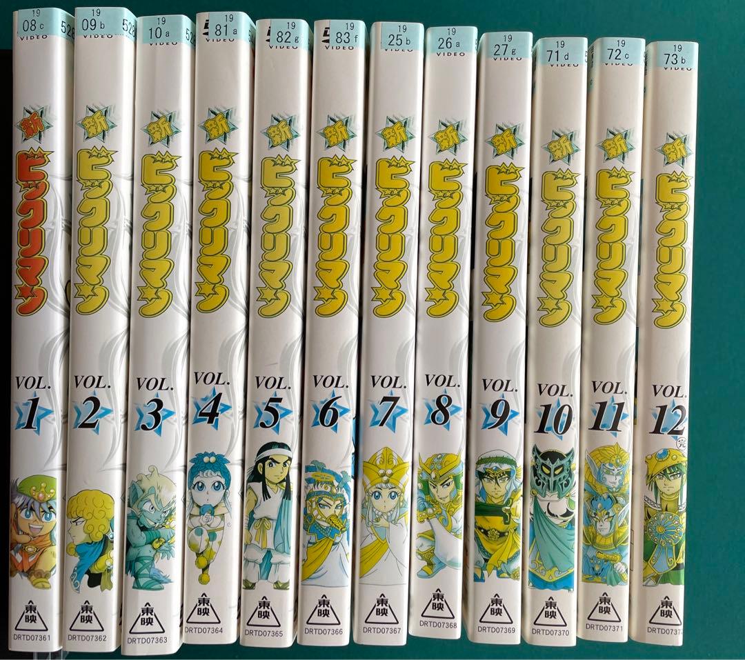 オンライン ショッピングCD・DVD・ブルーレイ - 新ビックリマン