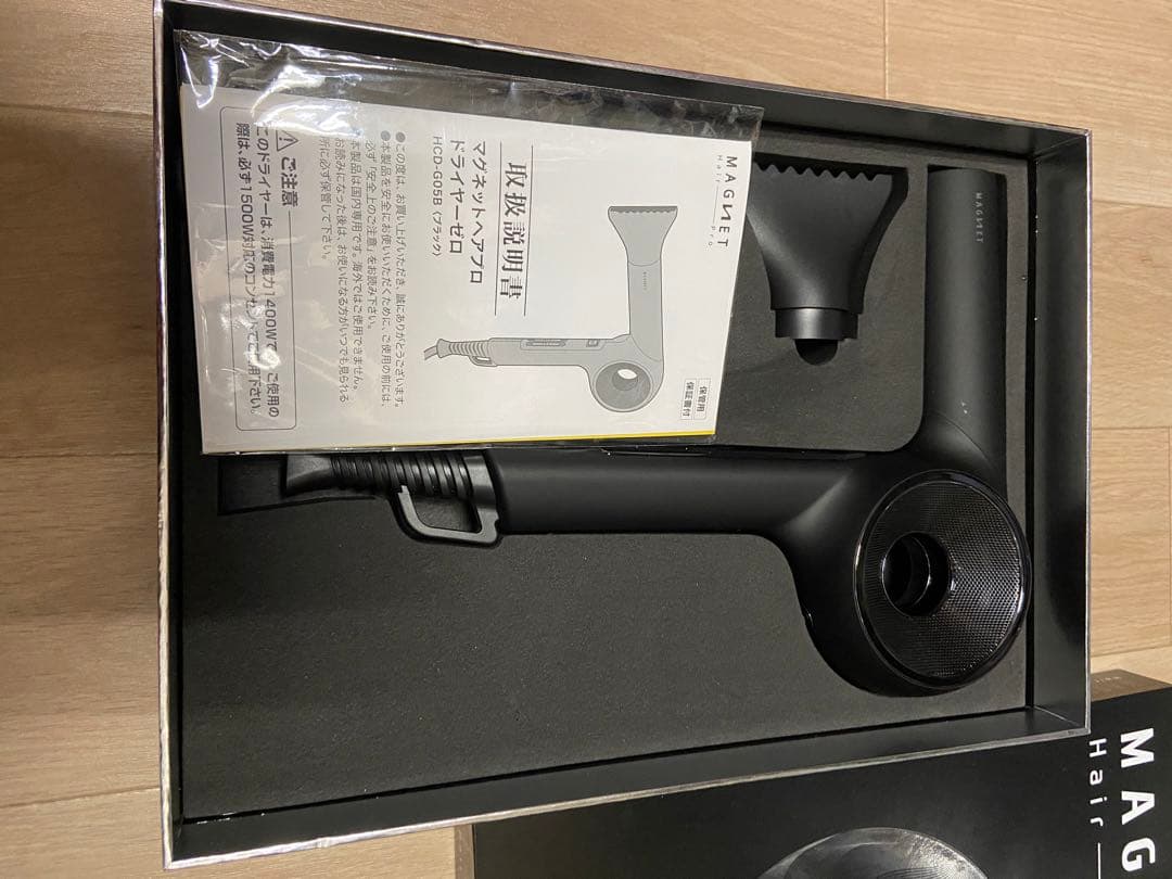 マグネットヘアプロ ドライヤー ゼロ HCD-G05B ブラック L108296730