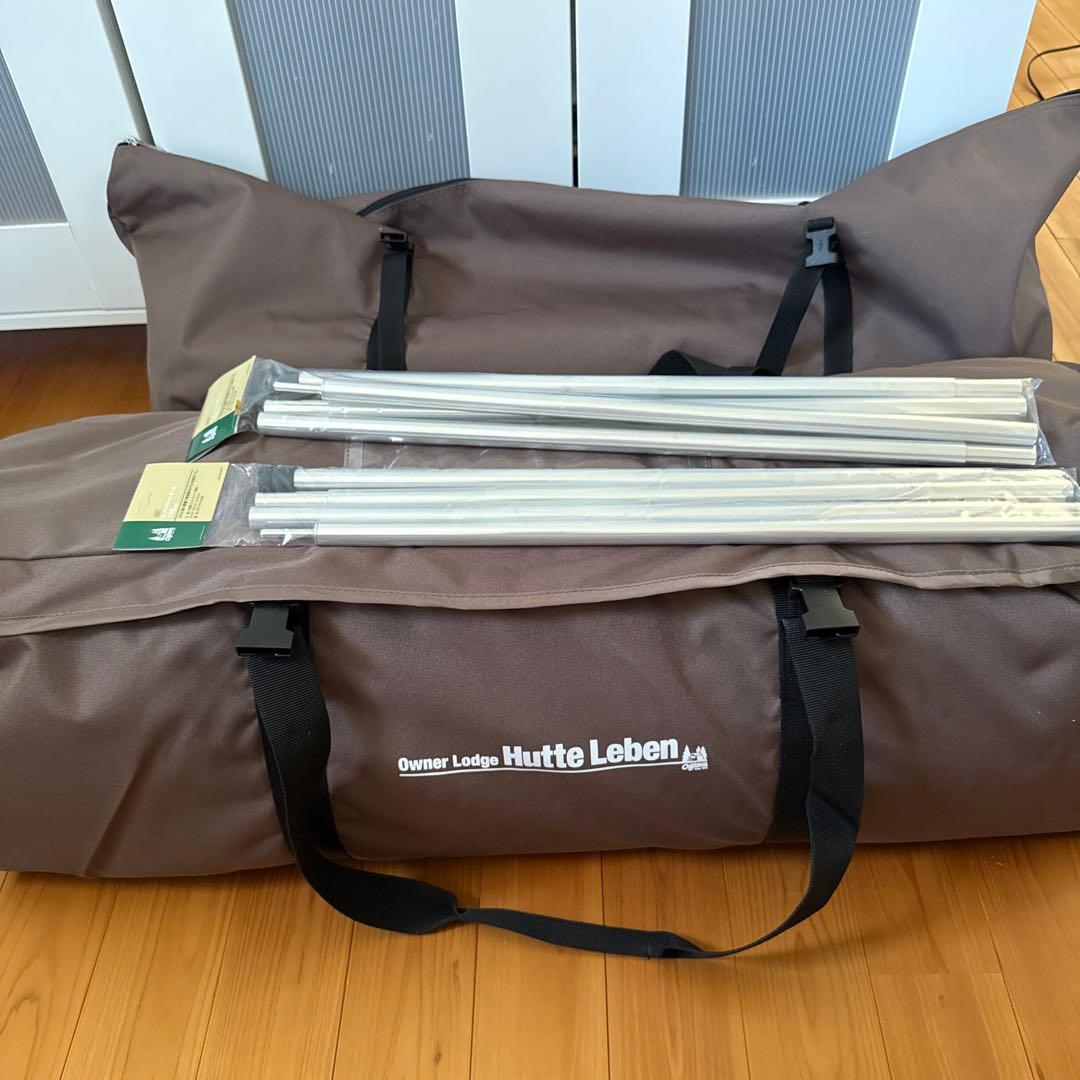 ogawaテント ヒュッテレーベン ALアップライトポール（190cm）2本付