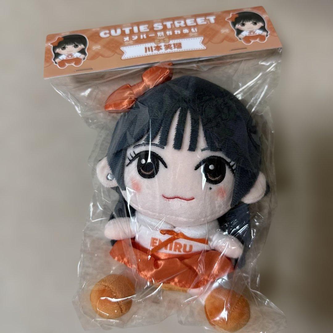 CUTIE STREET 川本笑瑠 ちびぬい - メルカリ