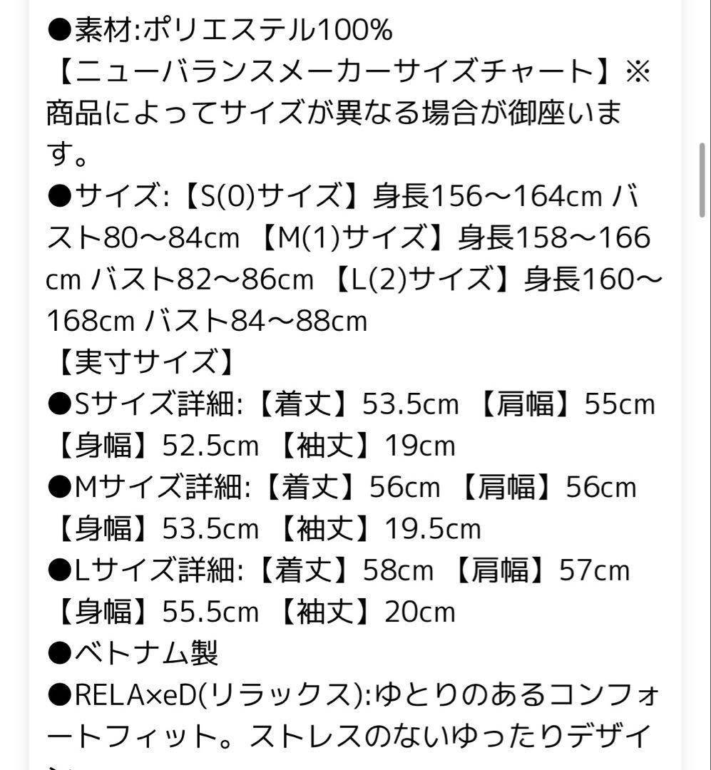 新品未使用！New Balance ゴルフウェア ３点セット