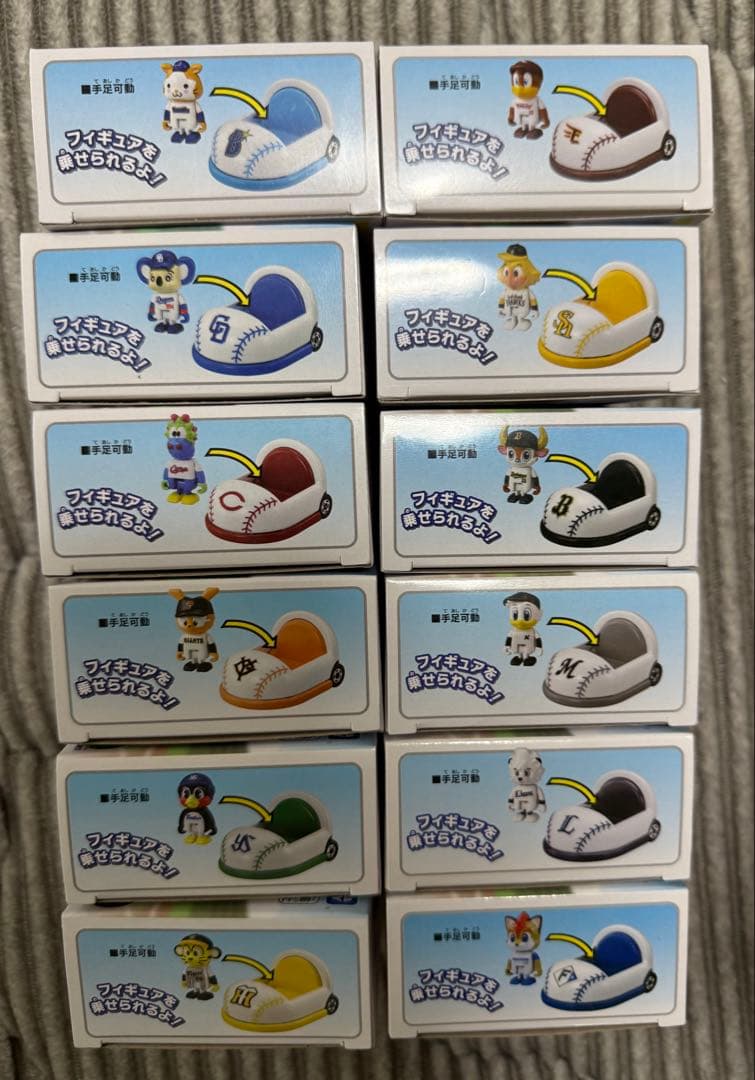 トミカ プロ野球 12球団 マスコットカー コンプリートセット