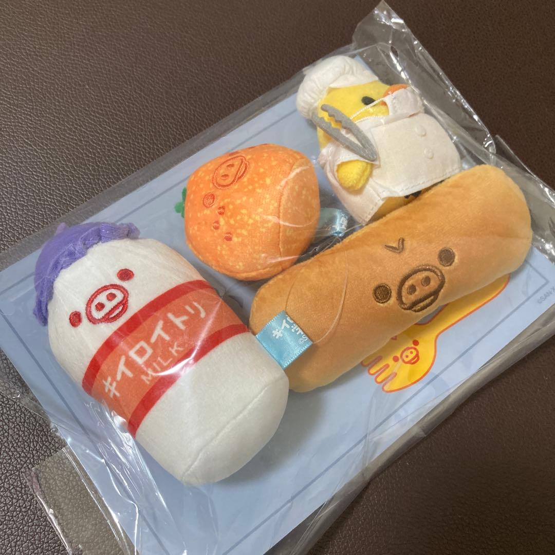 リラックマ キイロイトリ学園 キイロイトリ 給食ぬいぐるみセット 東京