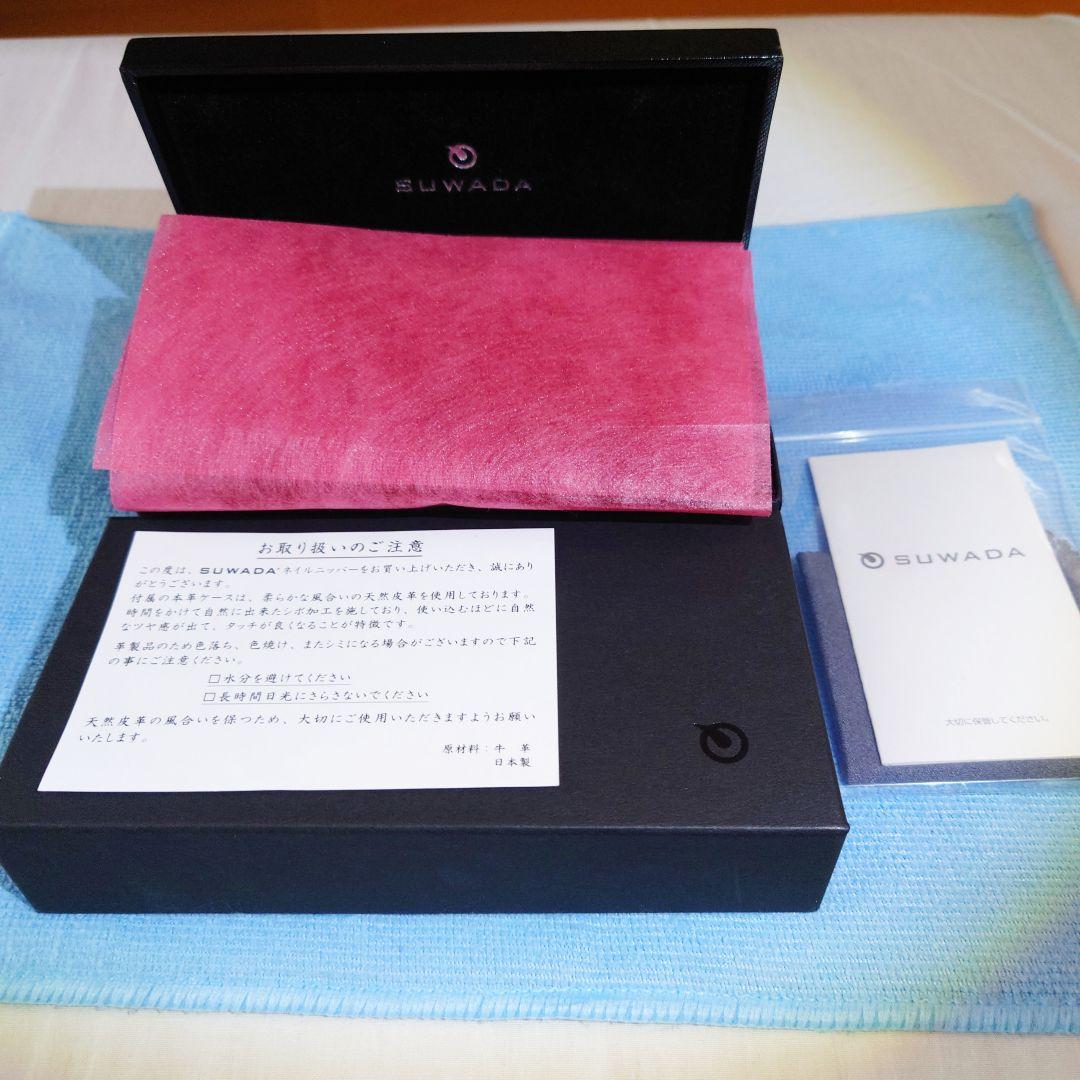 SUWADA つめ切り・ミラーS　限定セット