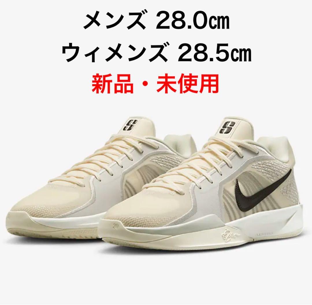 ナイキサブリナ2 EP メンズ28.0cm ウィメンズ28.5cm