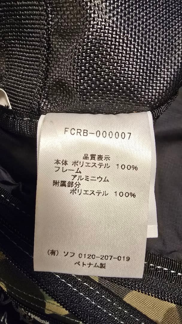 FCRB helinox チェア 迷彩 bristol 25 シャツ