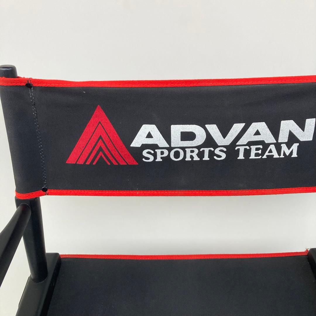 希少 ADVAN SPORTS TEAM ヴィンテージ ディレクターズチェア