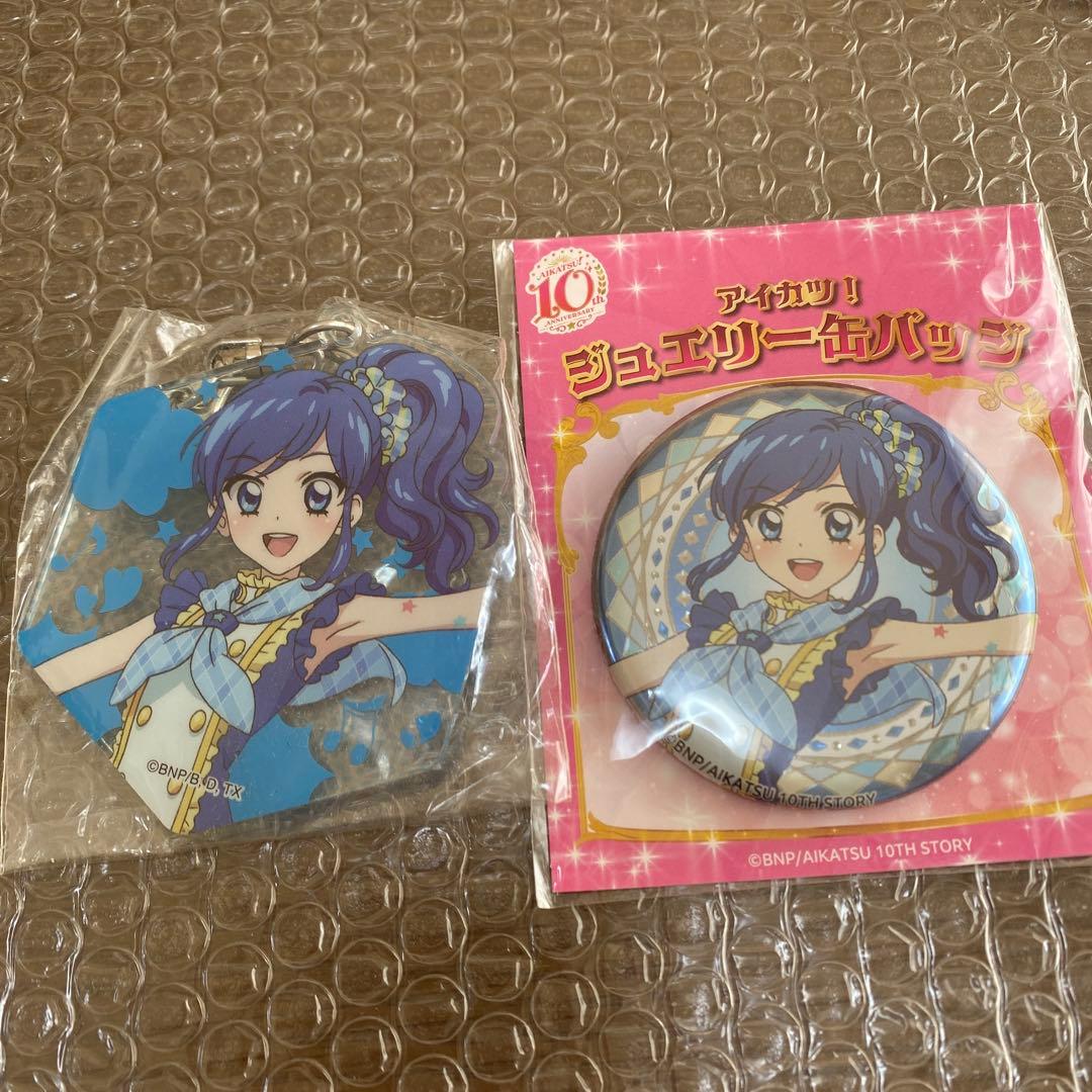 アイカツ霧矢あおいちゃんアクリルキーホルダー。ジュエリー缶バッジ