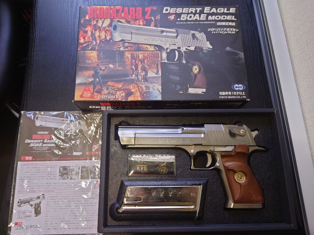デザートイーグル .50AE ガスガン　バイオハザード２ レオン