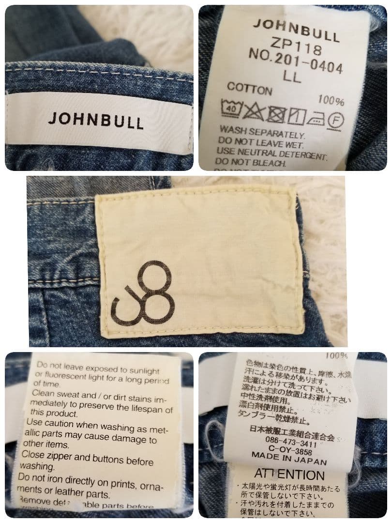 JOHNBULLジョンブル／フレンチサロペット／オールイン1／フレア／大きい