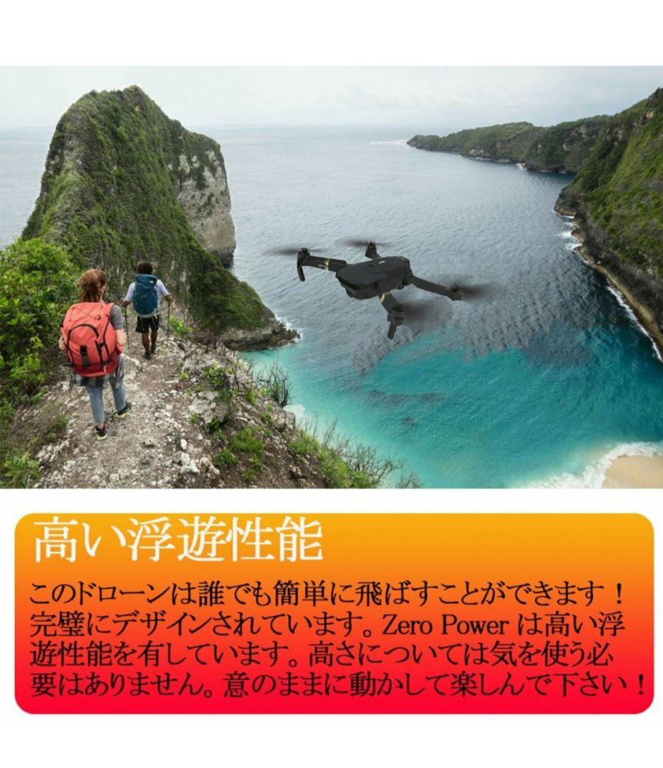ドローン カメラ付き 4K バッテリー3個 高度維持 収納ケース付