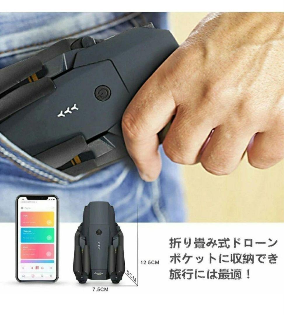 ドローン カメラ付き 4K バッテリー3個 高度維持 収納ケース付