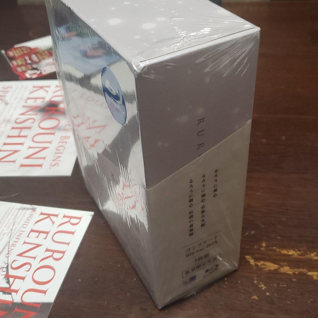 るろうに剣心 コンプリートBlu-ray BOX〈数量限定生産・7枚組〉