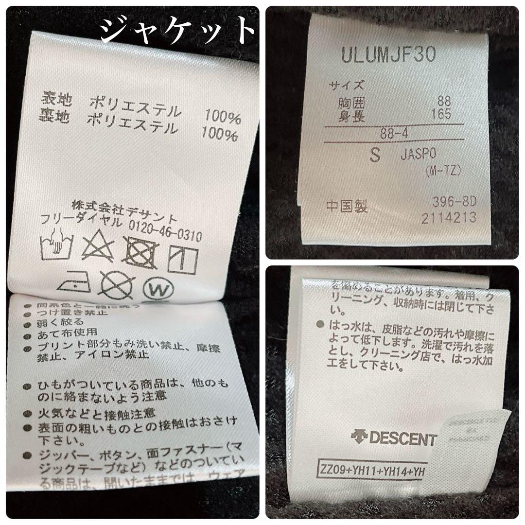 【美品】アンブロ ウインドスーツ ナイロン上下セットアップ ウインドブレーカー紺