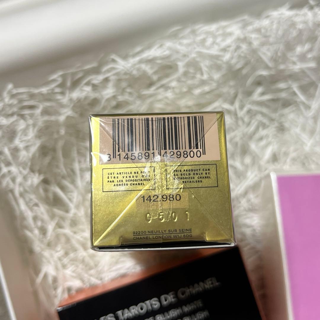 CHANEL サブリマージュ　ラプロテクシオンUV50