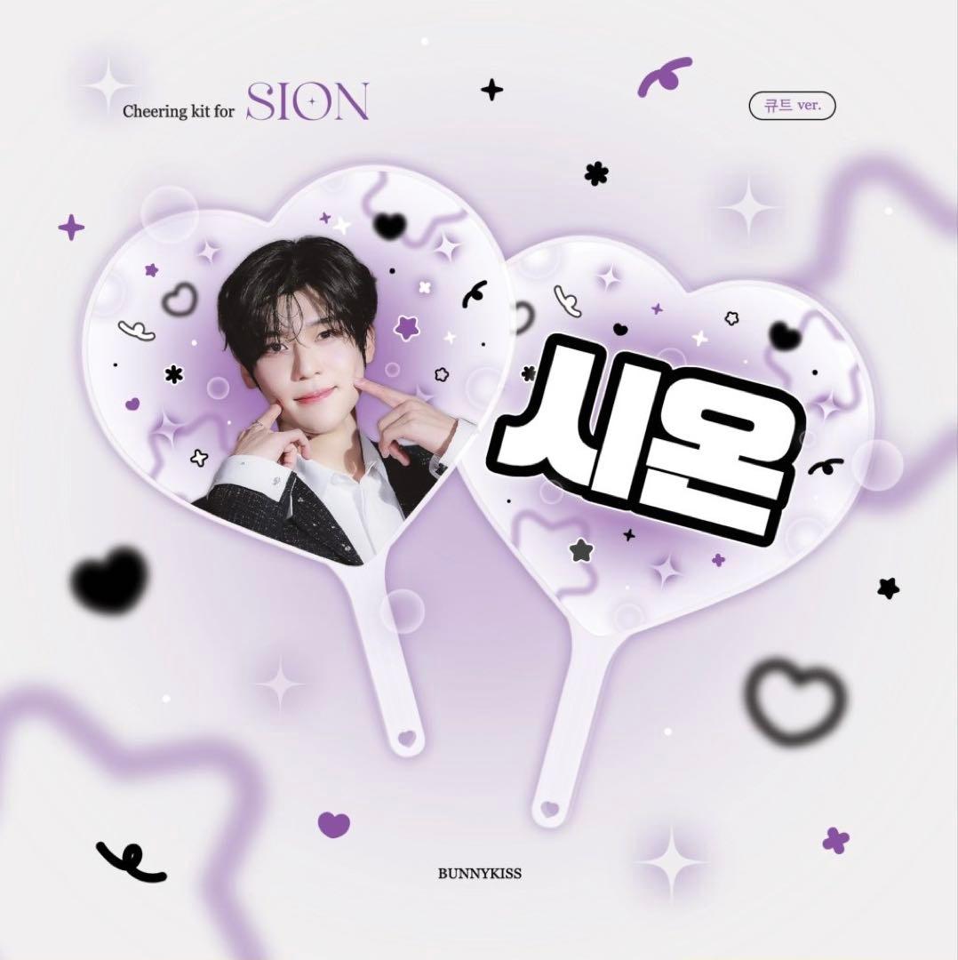 NCT WISH シオン うちわ マスター - メルカリ