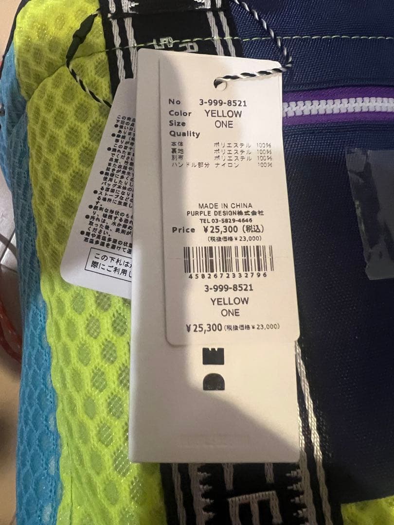 あき　新品　ディセンバーメイ　メッシュトートバッグ