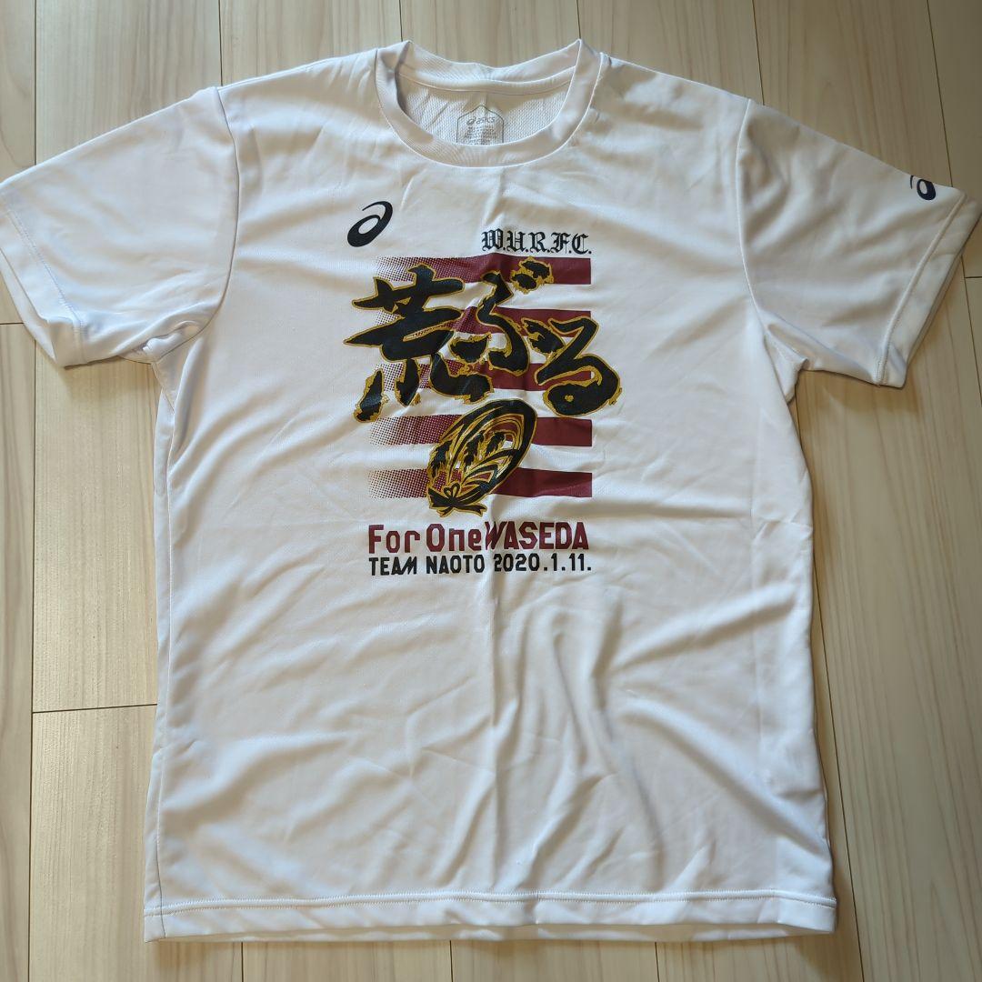 最終値下げ 早稲田大学ラグビー部大学選手権優勝記念Tシャツ2020年