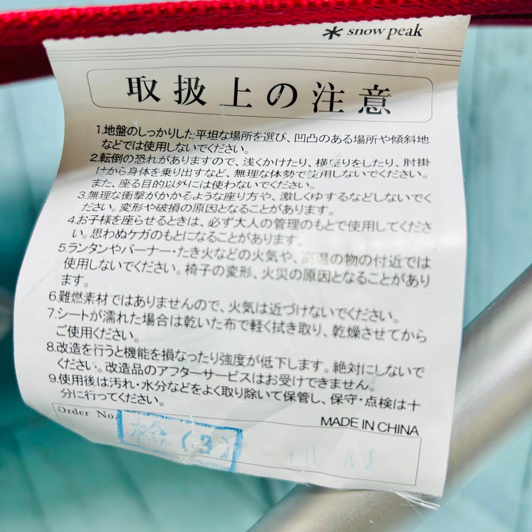 スノーピーク　peak FDチェアワイド　フォールディングチェア　美品