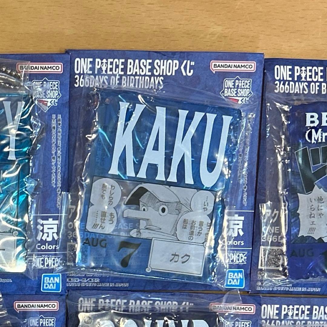 ONE PIECE カク 一番くじ アクリルブロックチャーム賞 - メルカリ