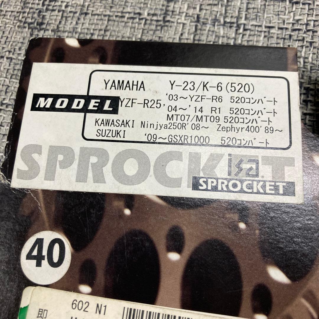 【jn-120】ISA(アイ・エス・エー) リアスプロケット Y-23/K-6