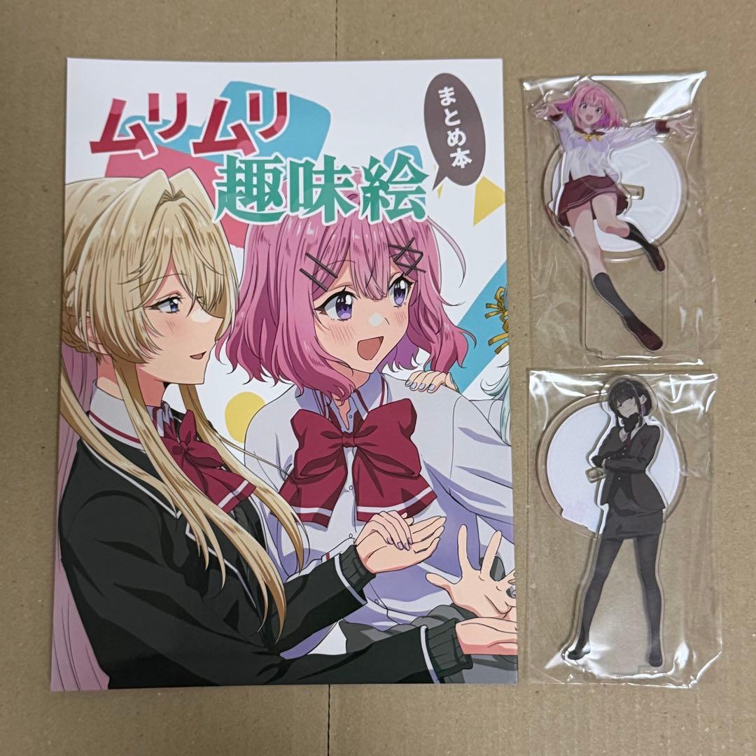 C107 らくがきのーと 新刊セット わたなれ 石井久雄 ひさちゅう