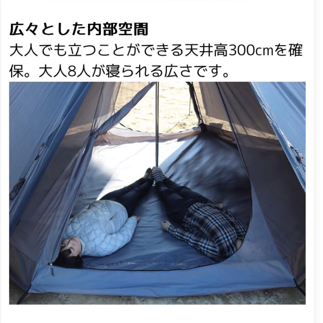 【KJ】DOD ワンポールテント L ブラック4点