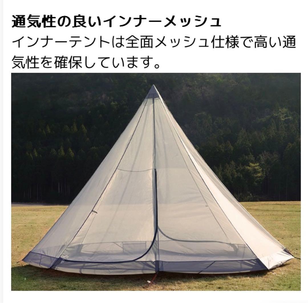 【KJ】DOD ワンポールテント L ブラック4点