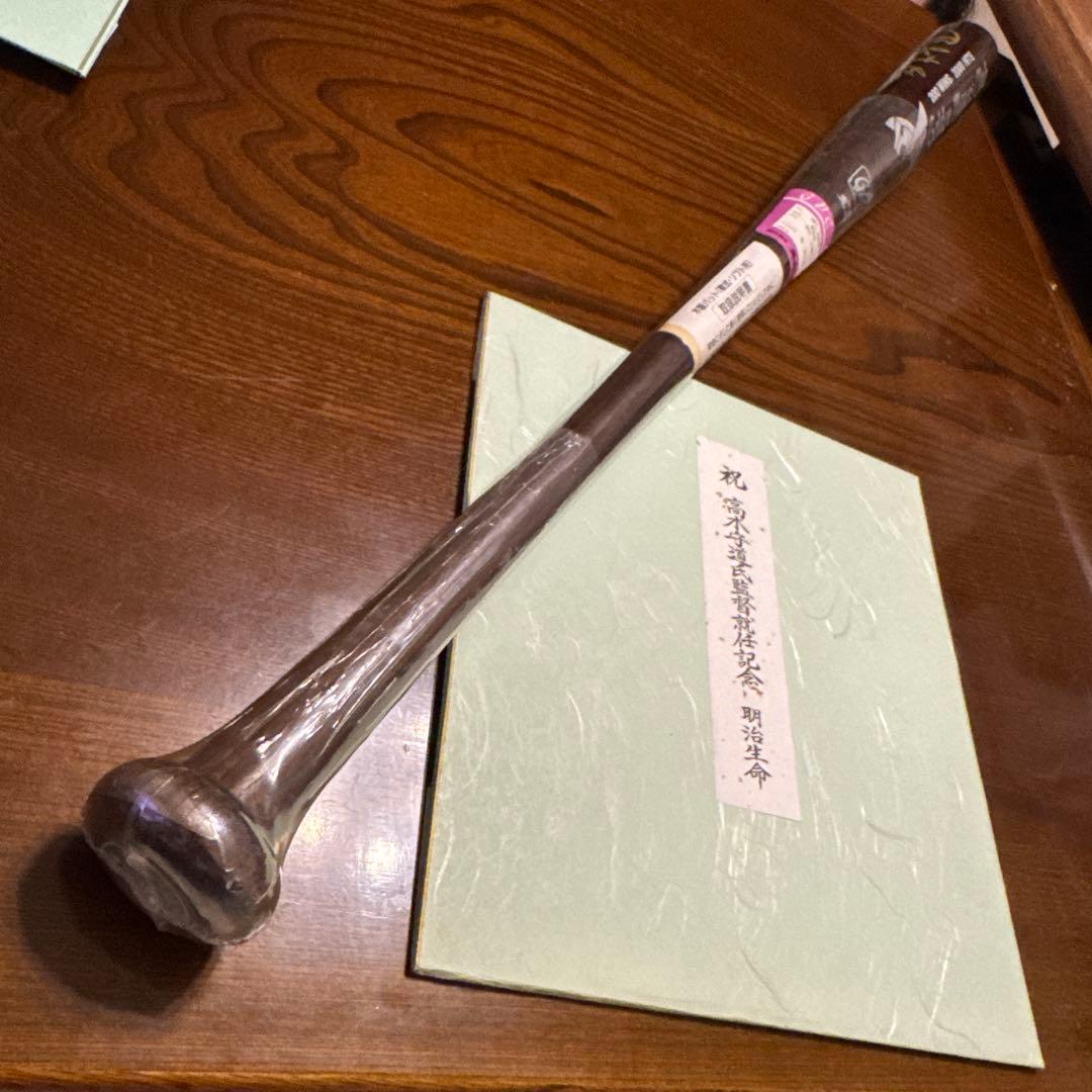 高木守道さんサイン入りバット