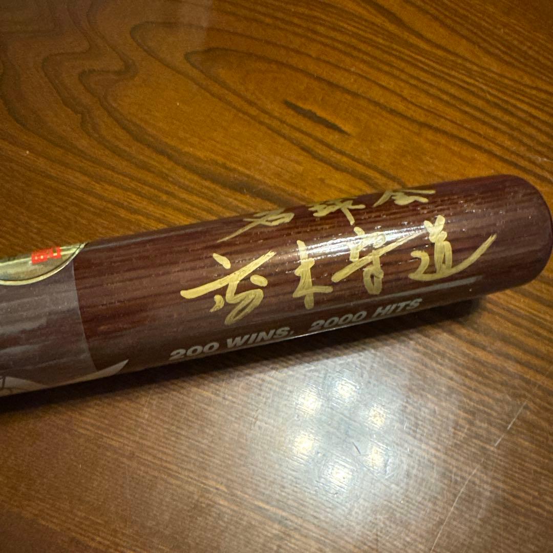 高木守道さんサイン入りバット