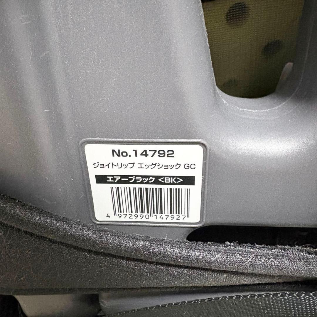 コンビ Combi ジョイトリップ エッグショック GC エアーブラック ジュ