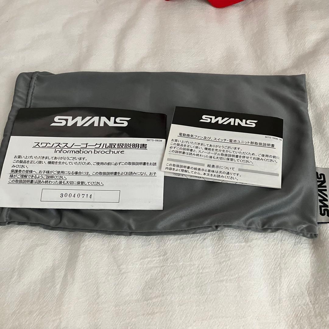 SWANS POLA+OP tec ターボファン付ゴーグル 雪山 登山にも