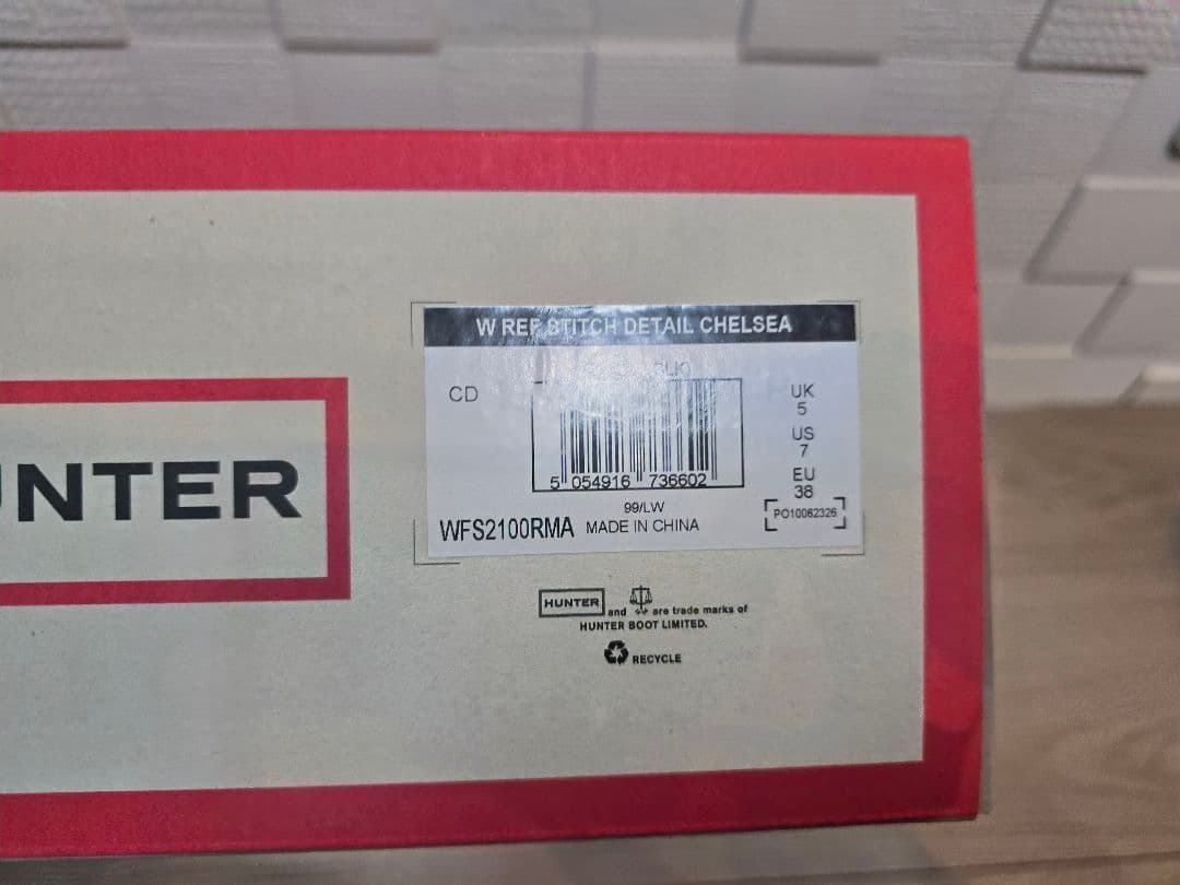 HUNTER ブラック サイドゴアレインブーツ