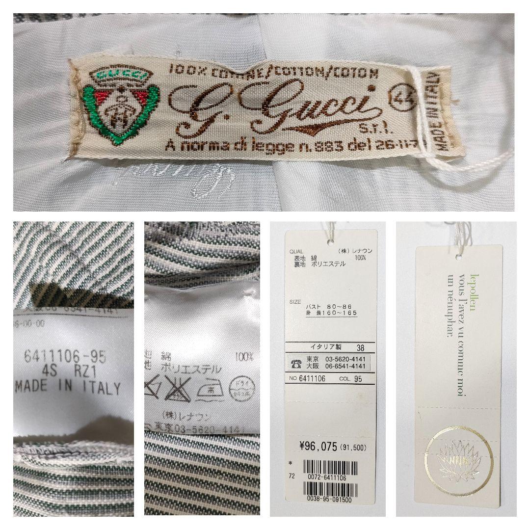 OLD GUCCI/80年代Vintage/タグ付きジャケット/匿名配送 - メルカリ