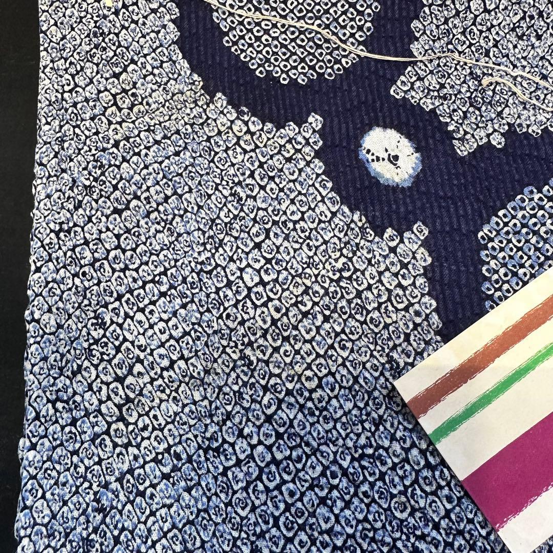 昭和ビンテージ　高級　浴衣反物　絞り染　牢堅染色