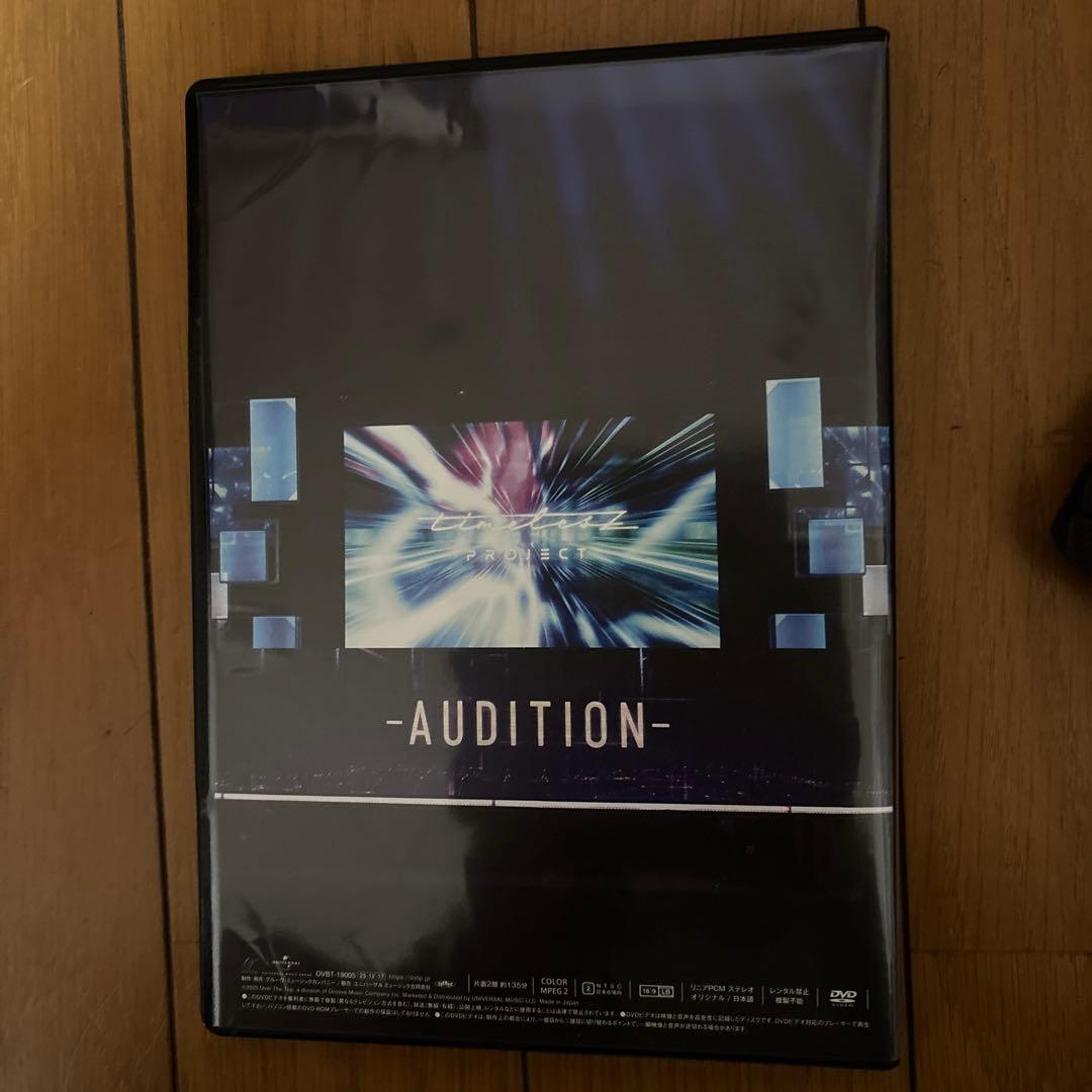timelesz project -AUDITION‐初回限定盤 DVD