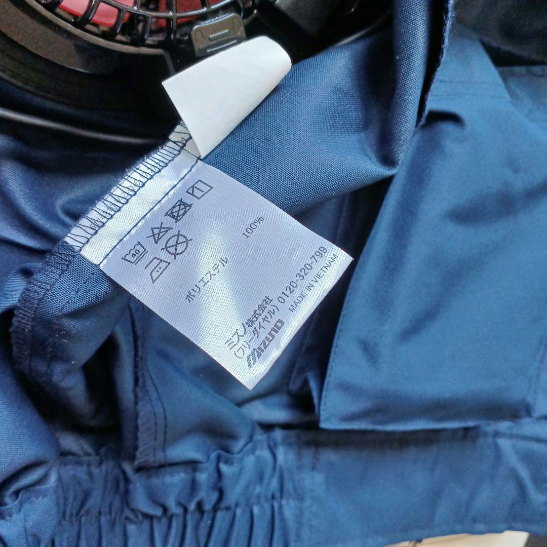 【MIZUNO】ネイビー空調服（XL）ファン・バッテリー×2付き