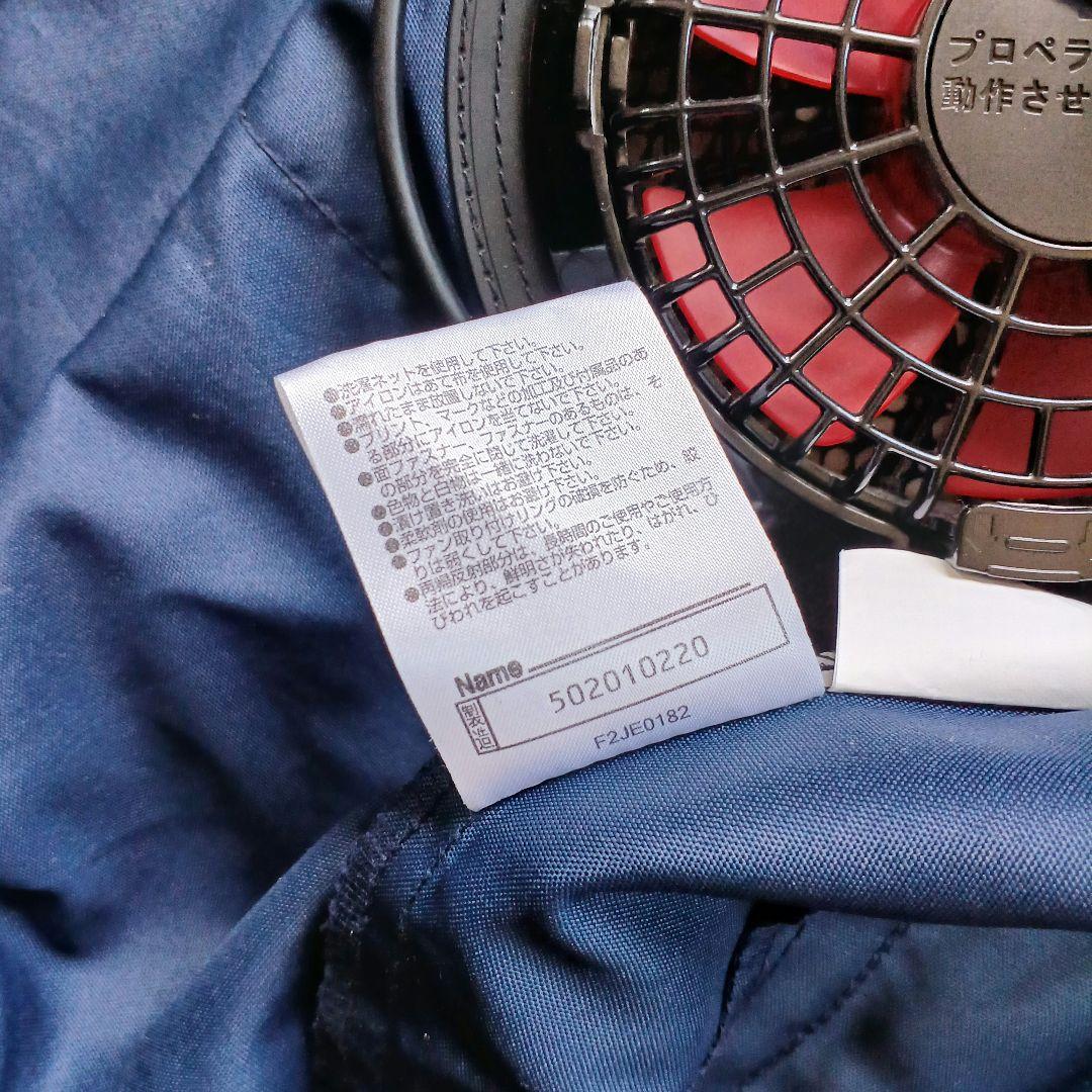 【MIZUNO】ネイビー空調服（XL）ファン・バッテリー×2付き