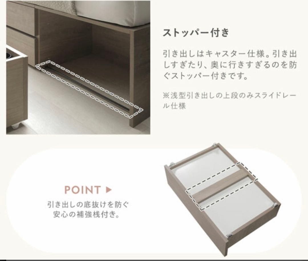 デ*ア様 【新品未開封】Slekt セミシングル フレームのみ