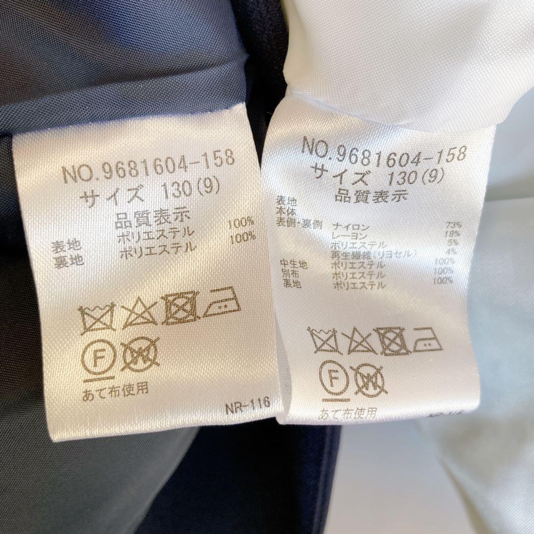 130size 水色 レース セレモニー 入学 卒園 発表会 結婚式 フォーマル