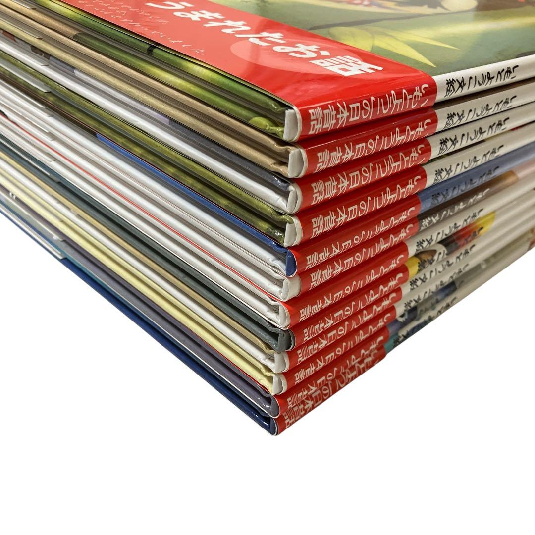 いもとようこ 日本むかしばなし 絵本 全12巻セット