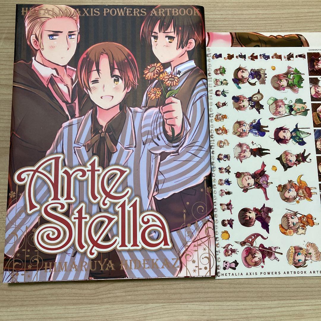 ヘタリア Axis Powers ARTBOOK ArteStella - メルカリ
