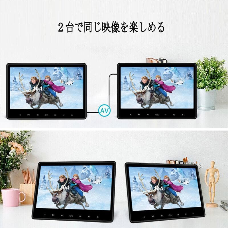 10.1インチ DVDモニター 車載用 後部座席 IPS液晶 高画質 2台セット
