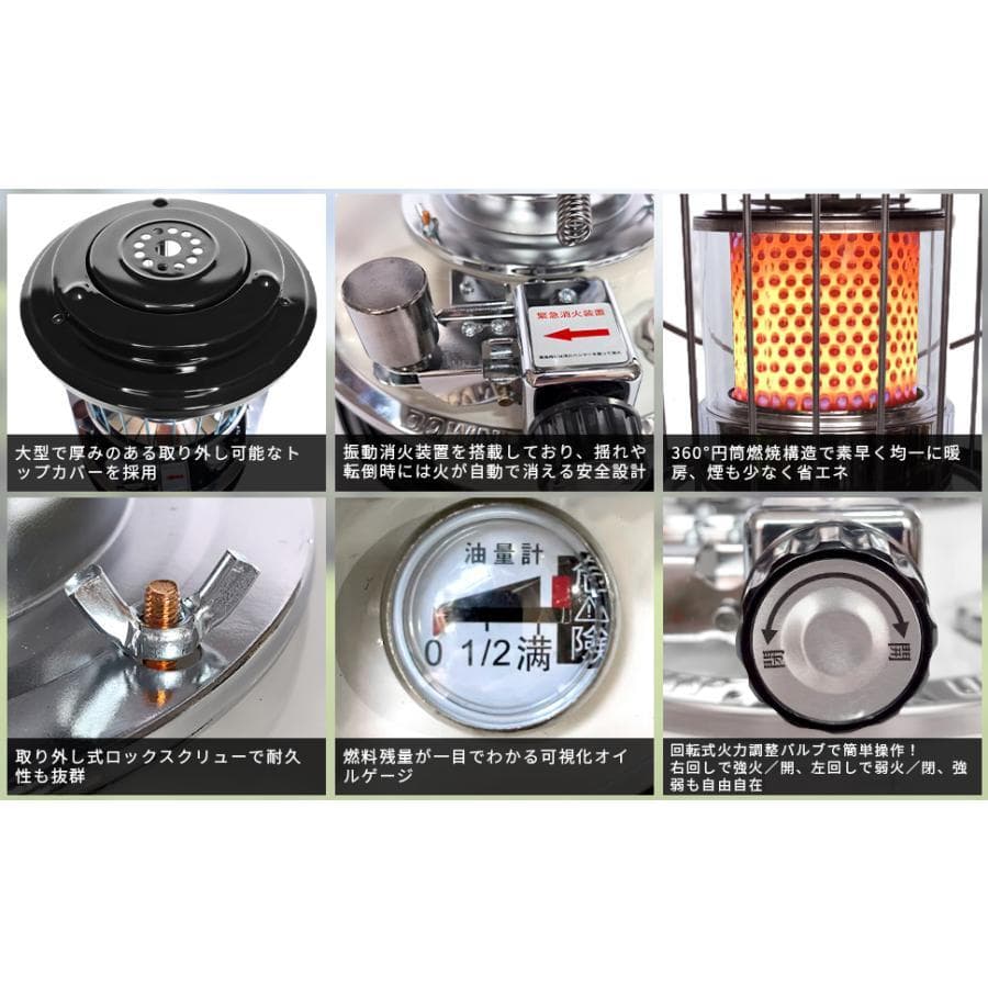 石油ストーブ 白　対流型 灯油ストーブ キャンプ アウトドア 急速加熱 防寒対策