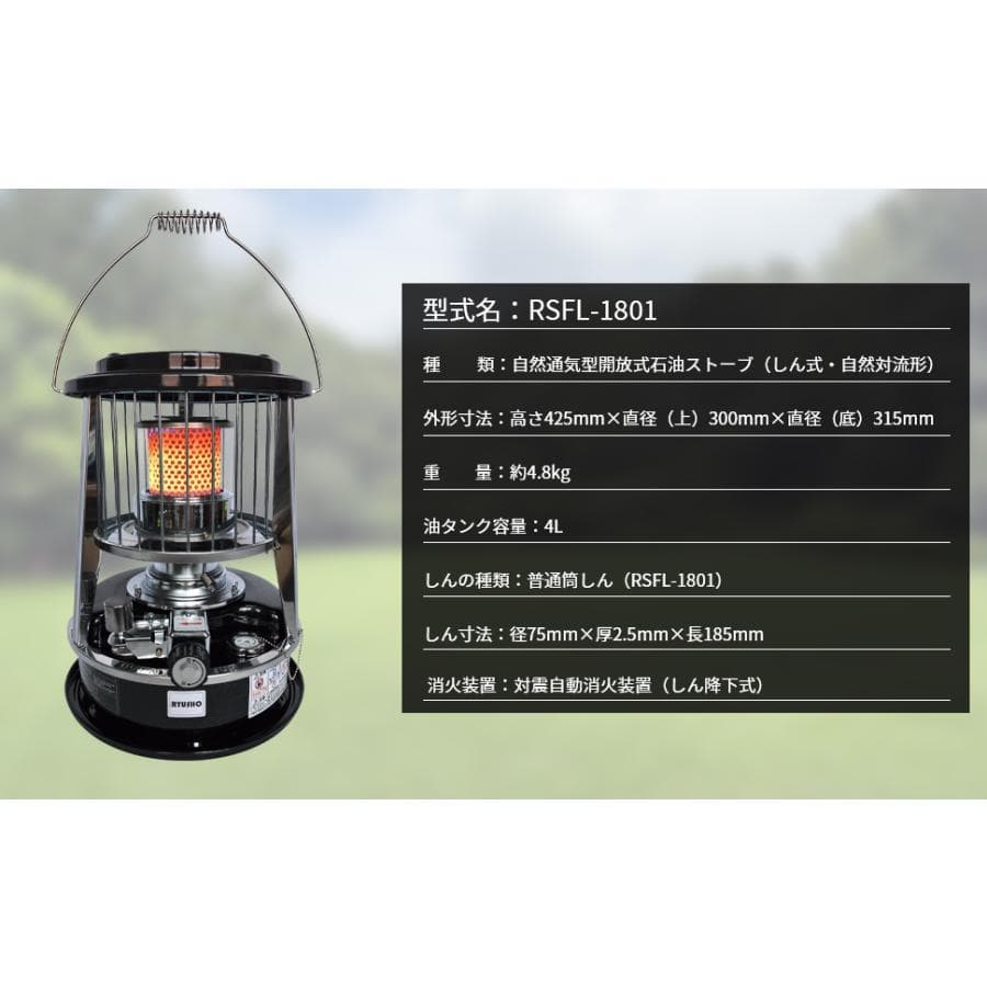石油ストーブ 白　対流型 灯油ストーブ キャンプ アウトドア 急速加熱 防寒対策