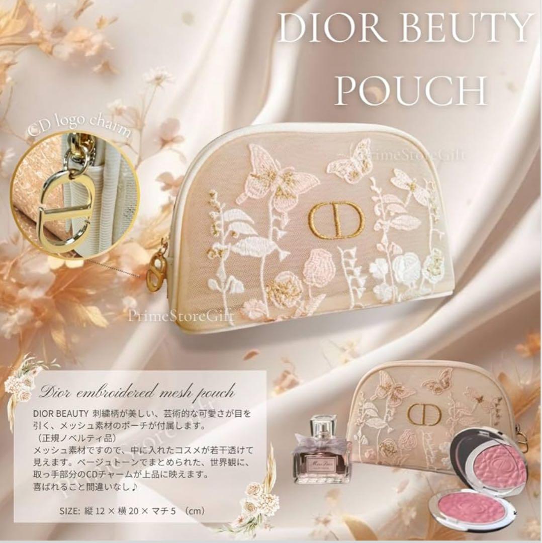 ミス ディオール ギフトセット