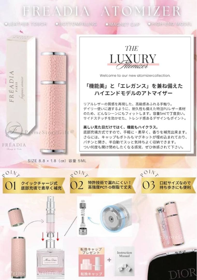 ミス ディオール ギフトセット