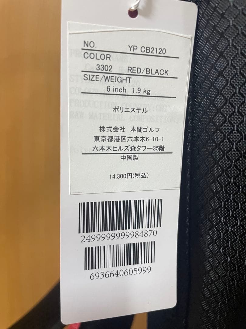 HONMA ⛳️ゴルフバッグ ⛳️赤/黒 6インチ　新品　未使用