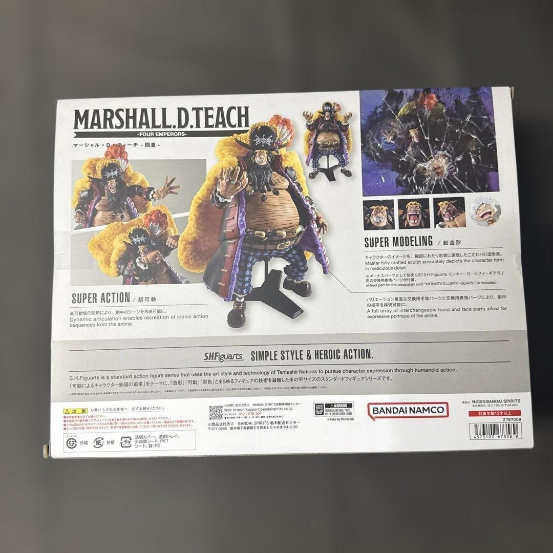 S.H.Figuarts マーシャル・D・ティーチ -四皇-